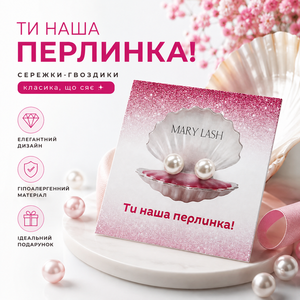 Подарочные серьги из медицинского золота, белая позолота 90010 фото