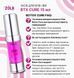 Многофункциональное средство для бровей и ресниц BTX Cure 15 мл 03089 фото 5