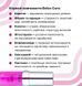 Многофункциональное средство для бровей и ресниц BTX Cure 15 мл 03089 фото 7