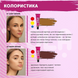 Фарба для брів з колагеном Eyebrow Tint 01 Light Brown 15ml 03114 фото 3