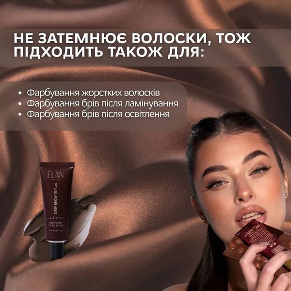 Краска для бровей &laquo;Deep Brow Tint 2.0&raquo; 08 CHOCO natural brown (20 мл) &mdash; фото 3