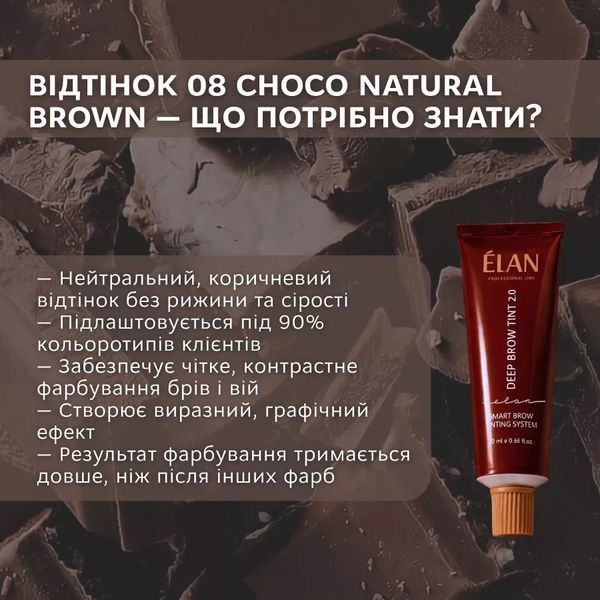 Краска для бровей &laquo;Deep Brow Tint 2.0&raquo; 08 CHOCO natural brown (20 мл) &mdash; фото 2