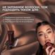 Краска для бровей &laquo;Deep Brow Tint 2.0&raquo; 08 CHOCO natural brown (20 мл) ML55689 фото 3