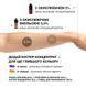 Краска для бровей &laquo;Deep Brow Tint 2.0&raquo; 04 ICY cold brown (20 мл) ML59688 фото 3