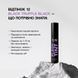 Система прямого фарбування брів "FLASH TINT" 12 Black Truffle black (Чорний) 10ml ML20934 фото 2
