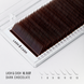 Ресницы dark chocolate LASH&CASH 0.07 изгиб XL Mix 7-13 02805 фото 1