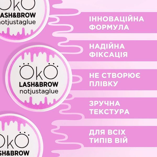 OKO Клей без клея для ламинирования ресниц Lash Lami Balm 15 мл &mdash; фото 3