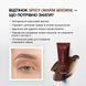 Фарба для брів &laquo;Deep Brow Tint 2.0&raquo; 05 SPICY warm brown (20 мл) ML56311 фото 3