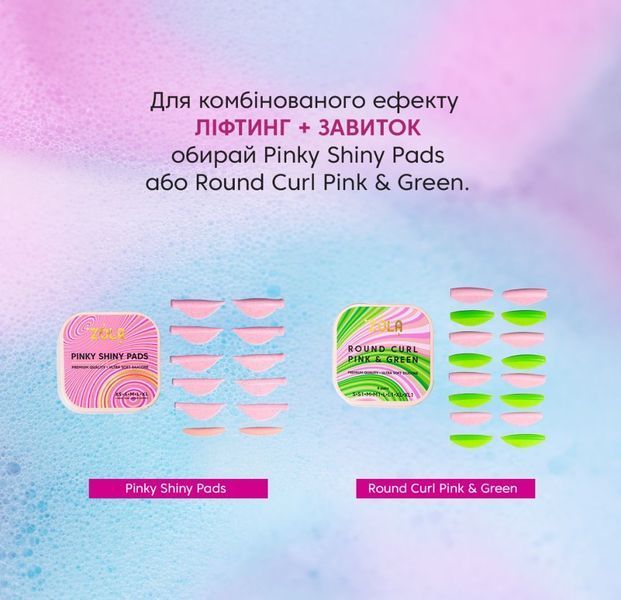 ZOLA Валики для ламинирования Prism Lash L-Curl для верхних и нижних ресниц &mdash; фото 8