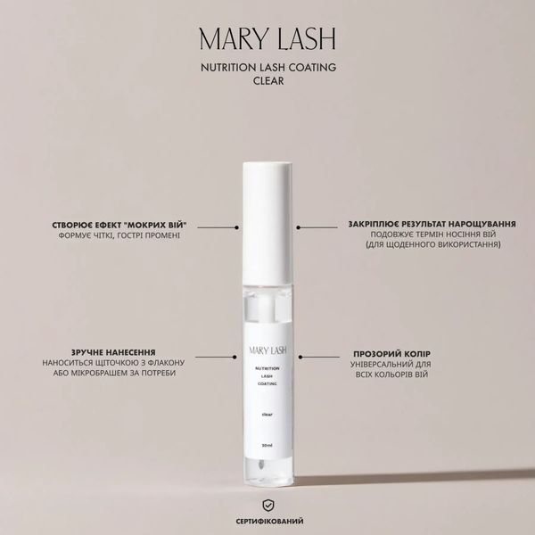 MARY LASH Закрепитель для ресниц прозрачный 10ml &mdash; 25 шт &mdash; фото 7