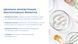 Skin Colour CREAM REMOVER 2.0: кремовый ремувер для удаления краски из кожи ML93094 фото 5