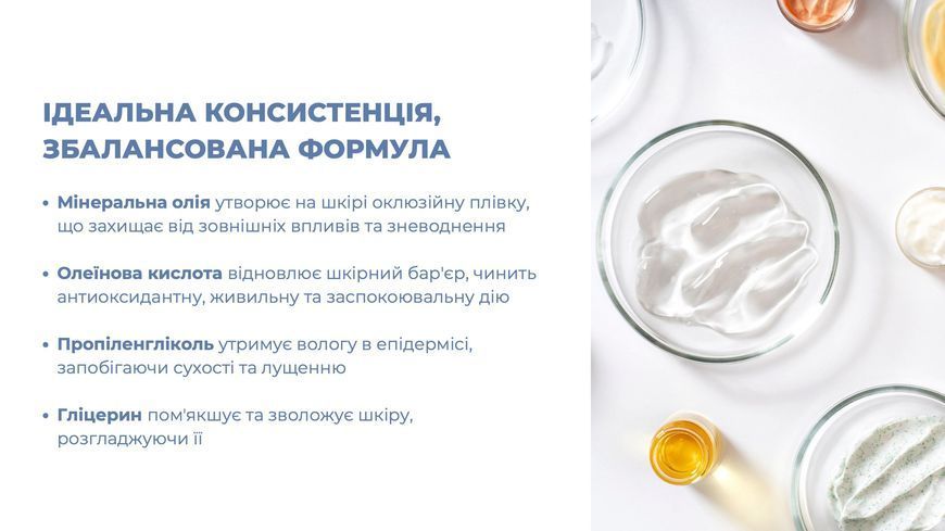 Elan Skin Colour CREAM REMOVER 2.0: кремовый ремувер для удаления краски из кожи &mdash; фото 5