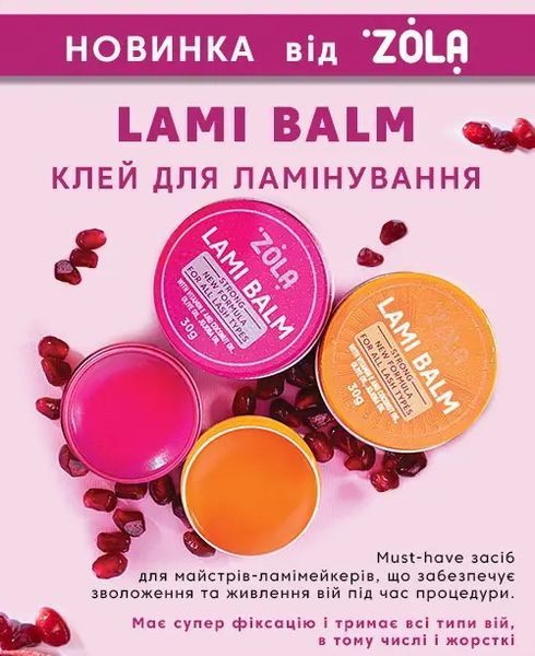 ZOLA Клей для ламинирования ресниц Lami Balm Orange 15g &mdash; фото 5