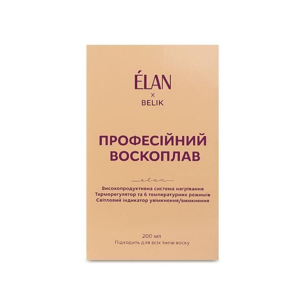 Elan x Belik Профессиональный воскоплав &mdash; фото 3