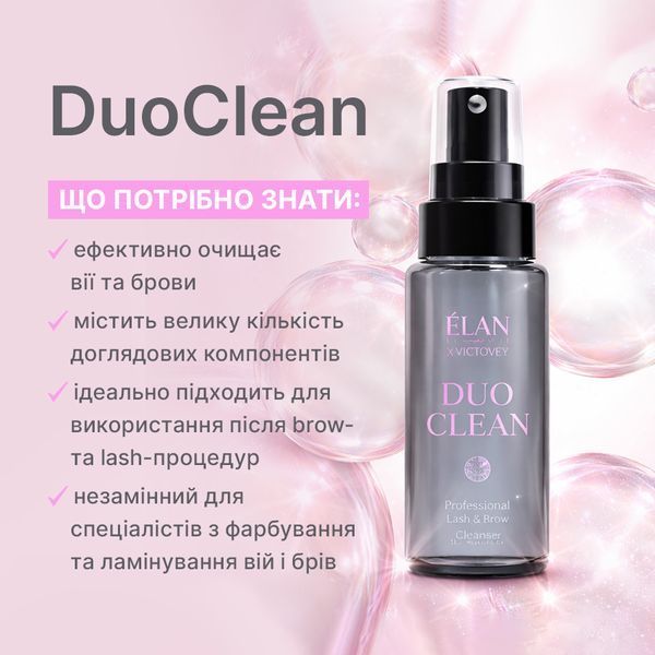 Elan x Victovey Профессиональное средство для очистки ресниц и бровей DuoClean, 120 мл &mdash; фото 2