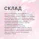 Elan x Victovey Профессиональное средство для очистки ресниц и бровей DuoClean, 120 мл ML19445 фото 6