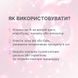Elan x Victovey Профессиональное средство для очистки ресниц и бровей DuoClean, 120 мл ML19445 фото 5