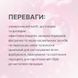 Elan x Victovey Профессиональное средство для очистки ресниц и бровей DuoClean, 120 мл ML19445 фото 3