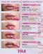 Карандаш для губ Lip Pencil, 02 Natural ML56923 фото 2