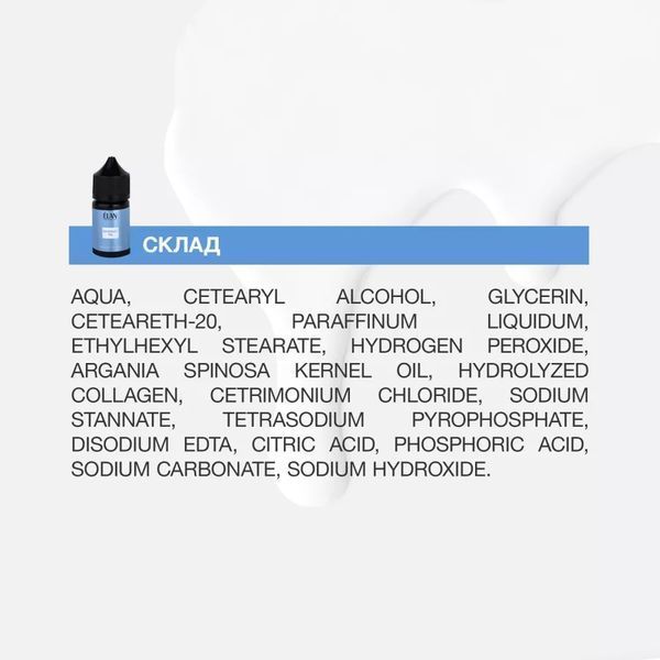 Elan Окислювач для гель-фарби для брів 1% &mdash; фото 4